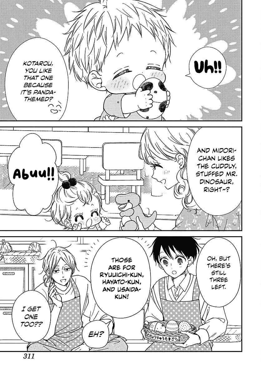 Gakuen Babysitters 140