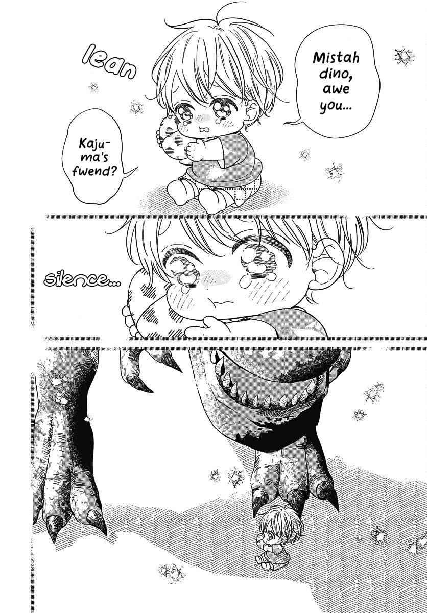 Gakuen Babysitters 140