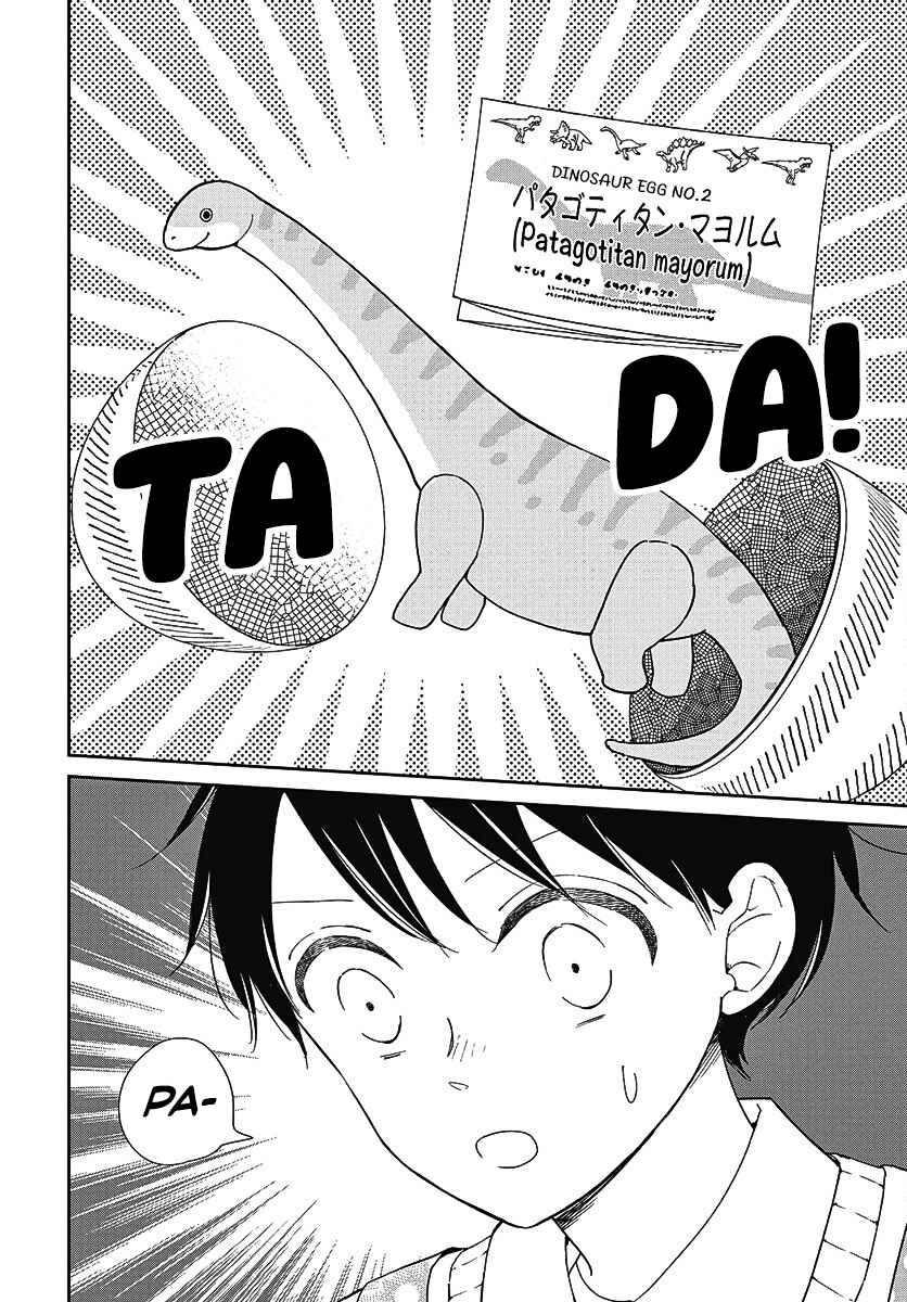 Gakuen Babysitters 140