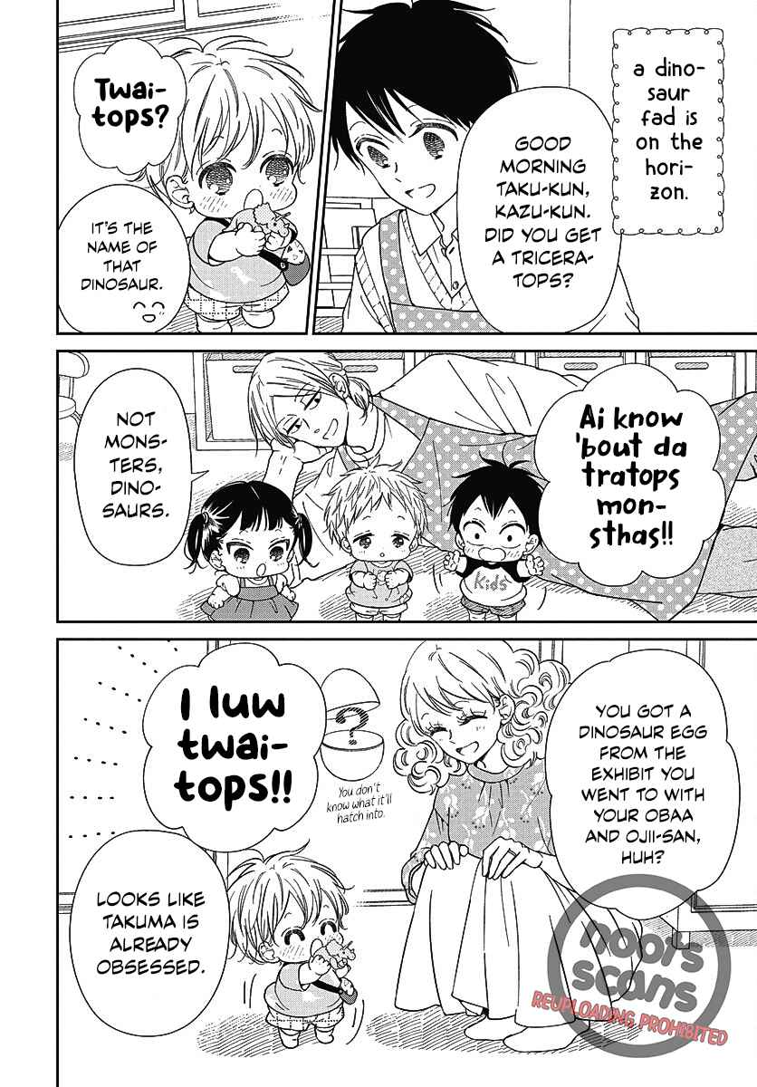 Gakuen Babysitters 140
