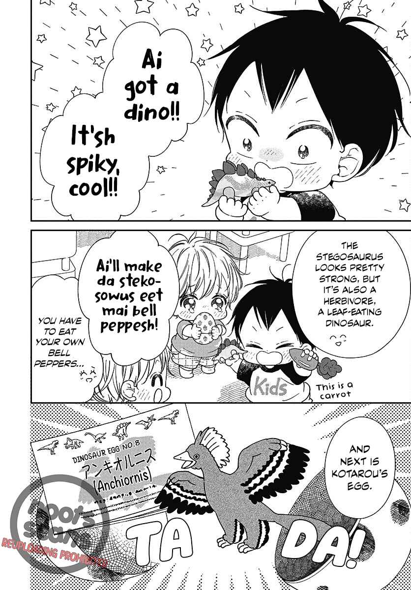 Gakuen Babysitters 140