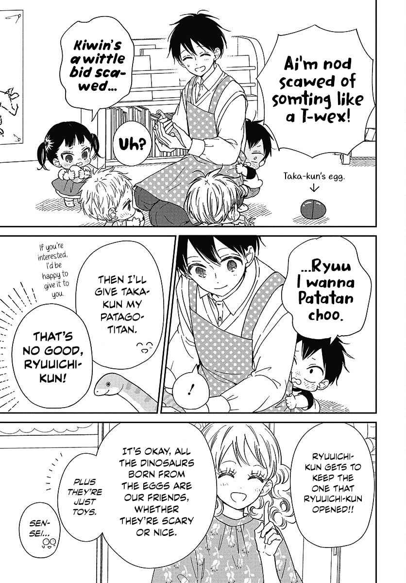 Gakuen Babysitters 140