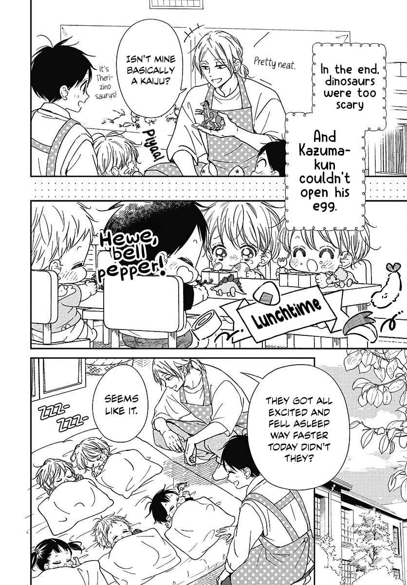 Gakuen Babysitters 140