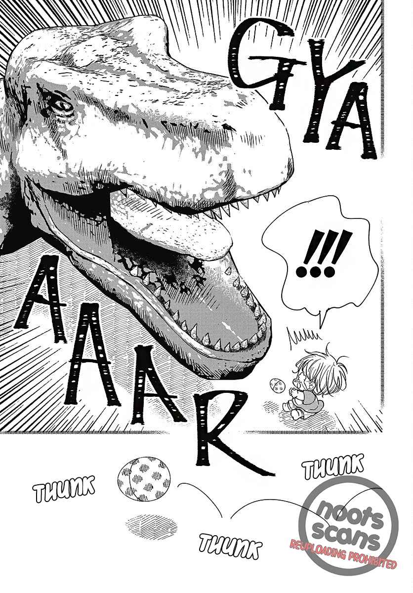 Gakuen Babysitters 140