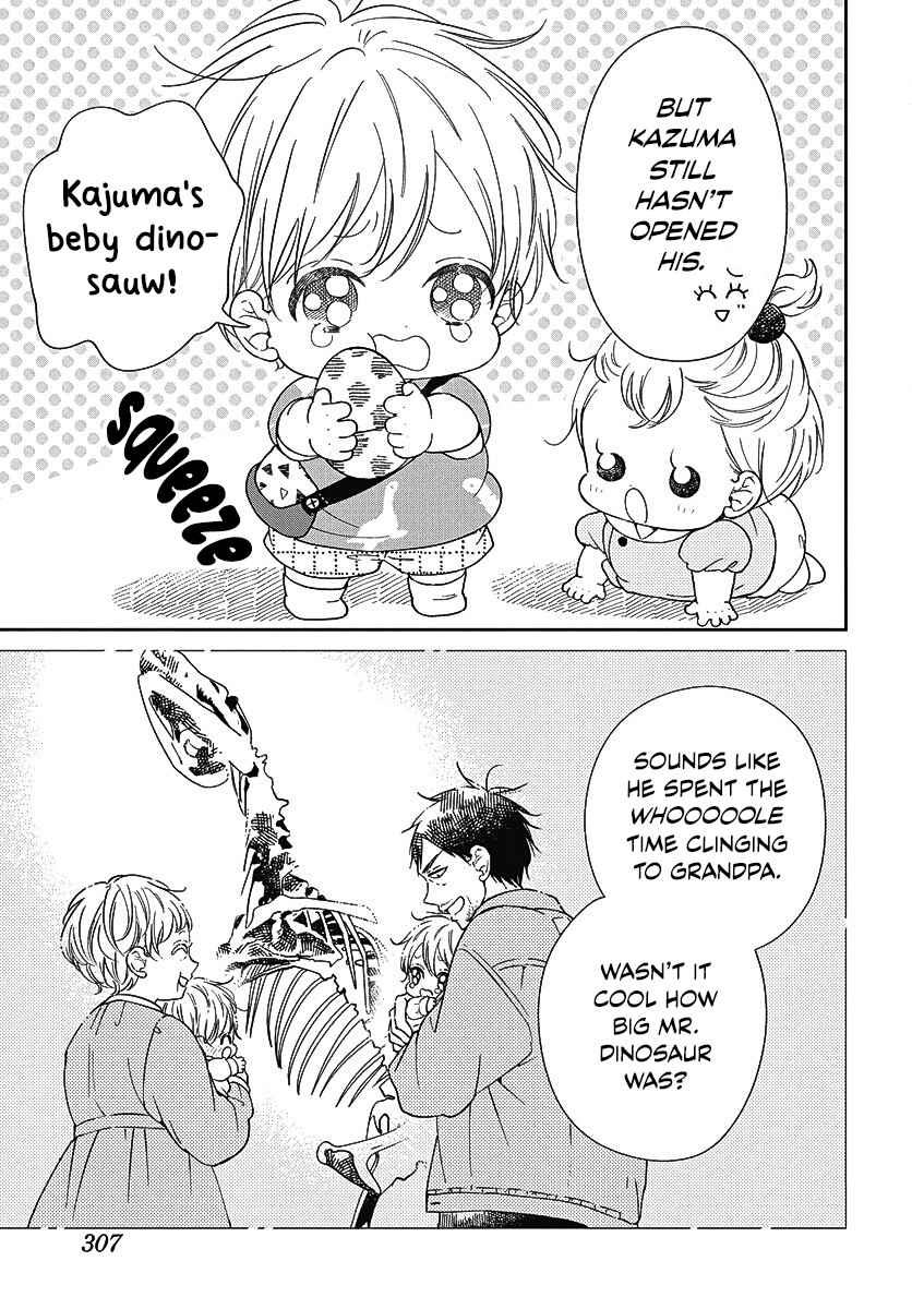 Gakuen Babysitters 140