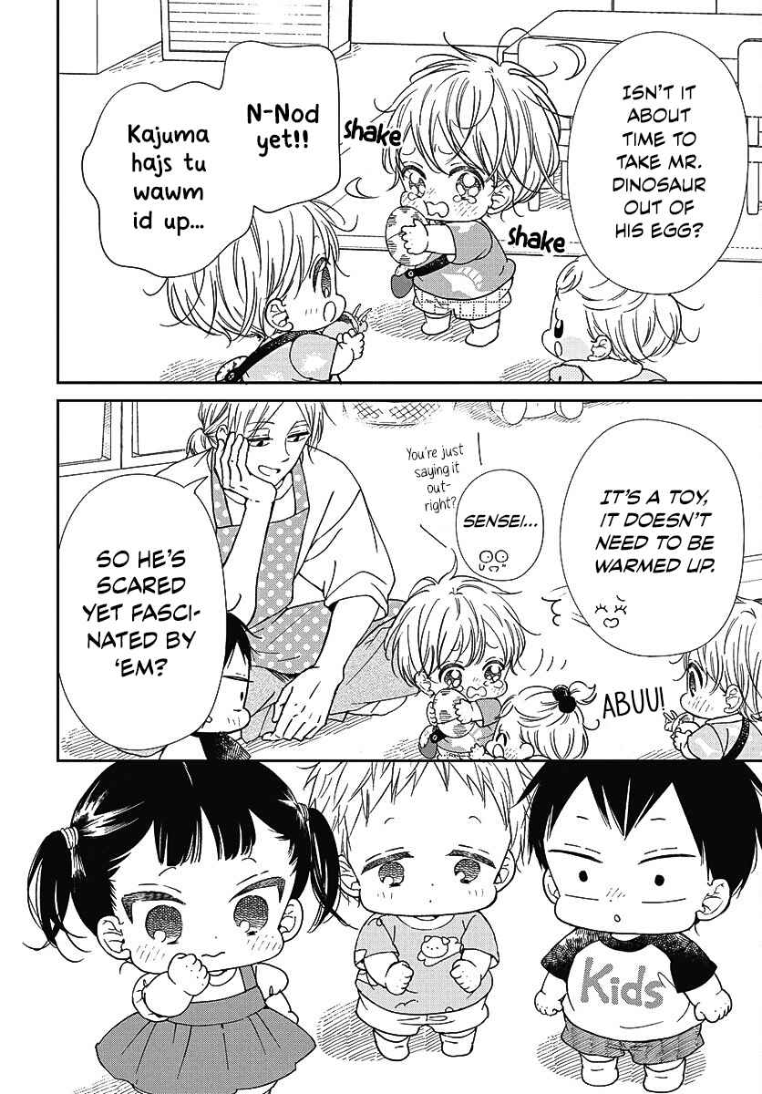 Gakuen Babysitters 140