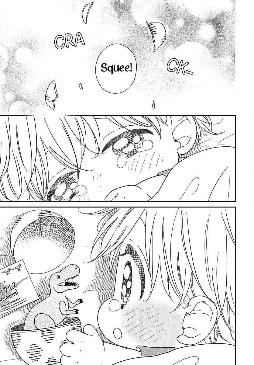 Gakuen Babysitters 140
