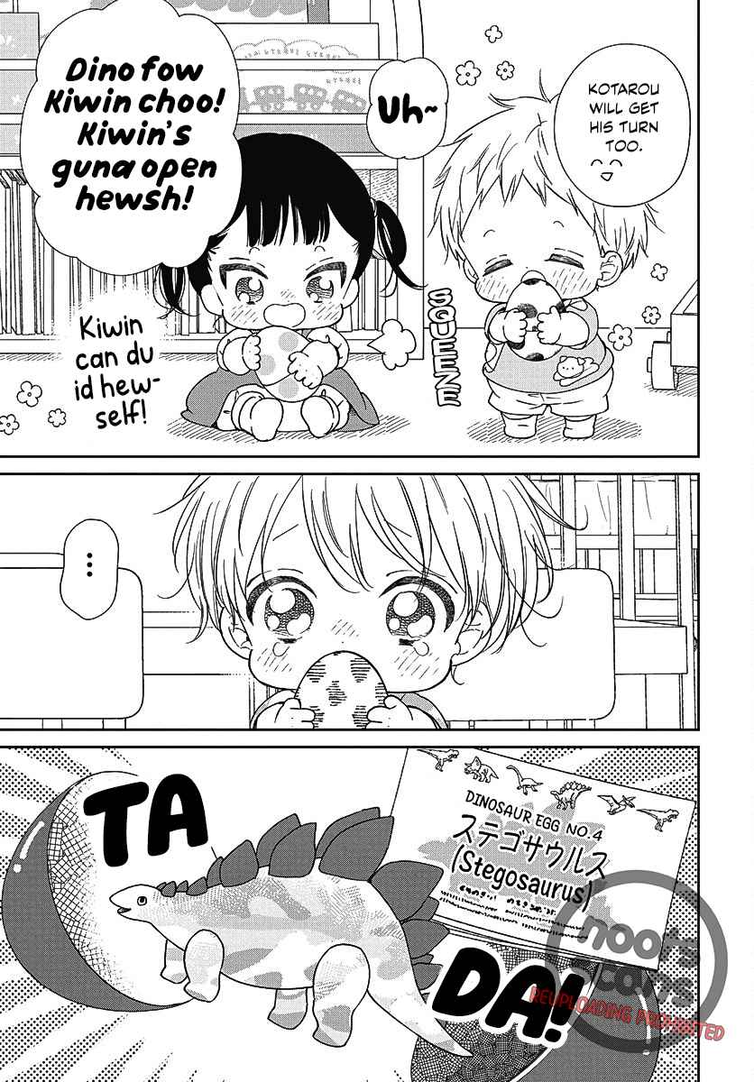 Gakuen Babysitters 140