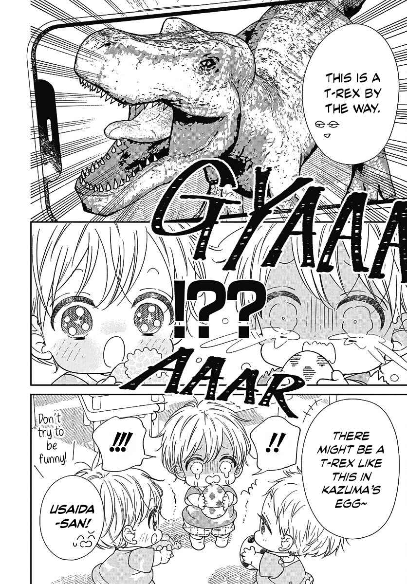 Gakuen Babysitters 140