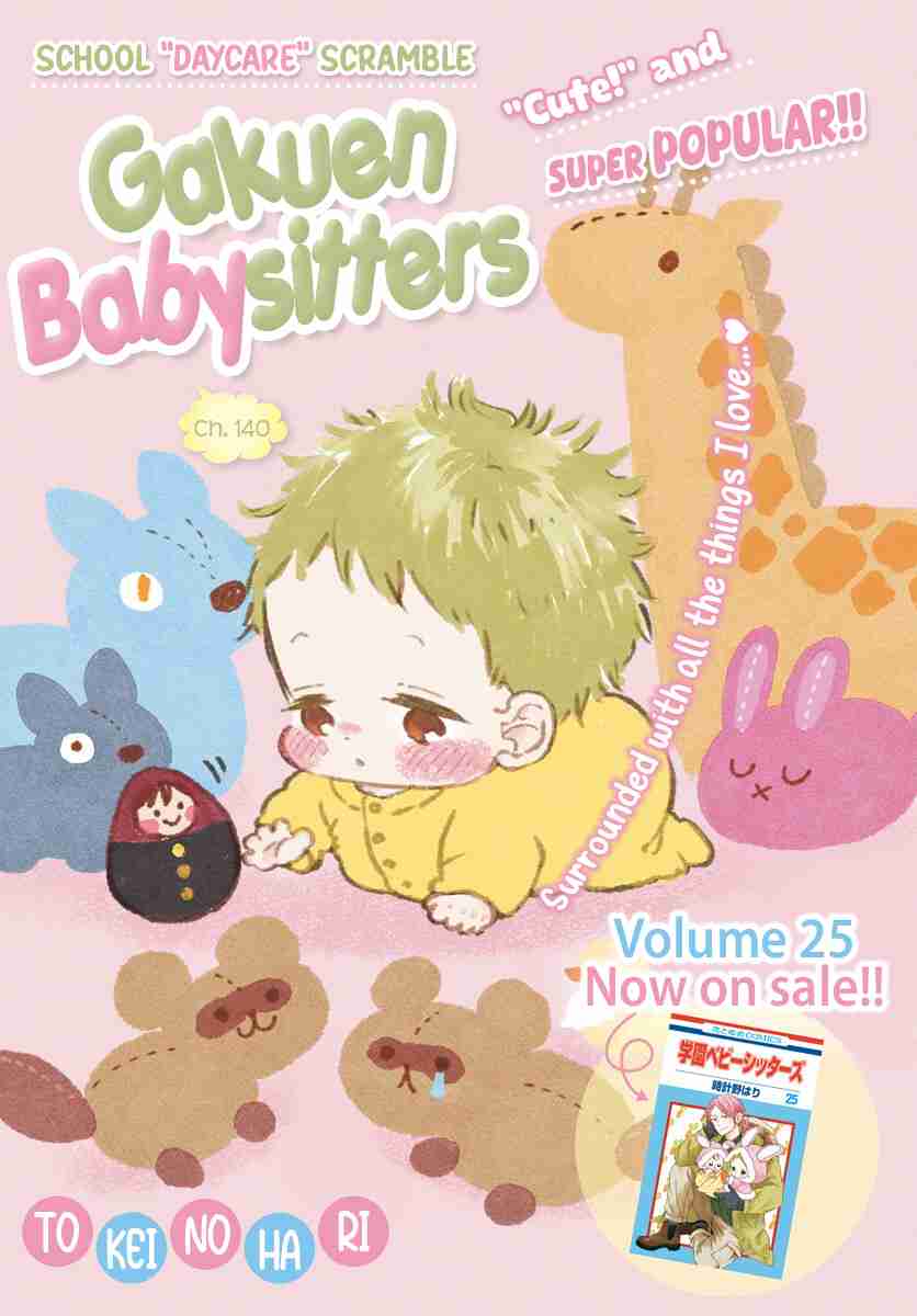 Gakuen Babysitters 140