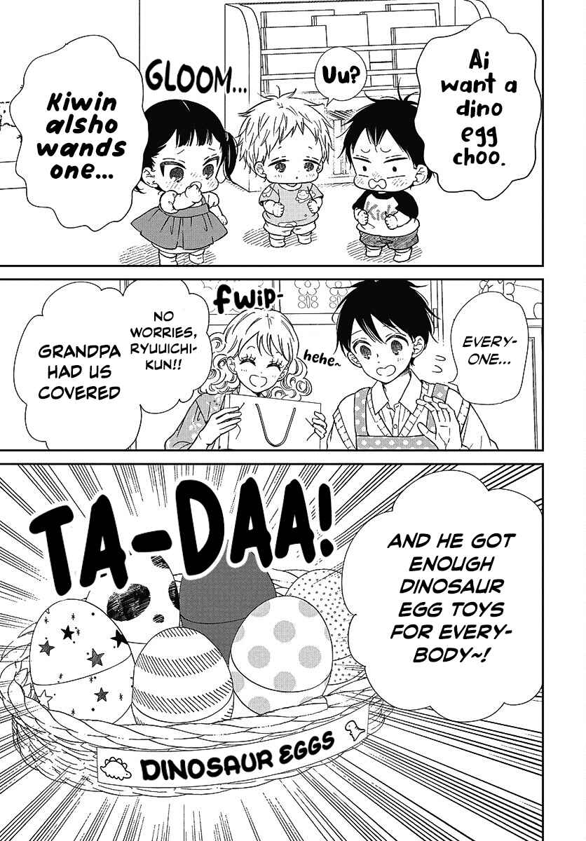 Gakuen Babysitters 140