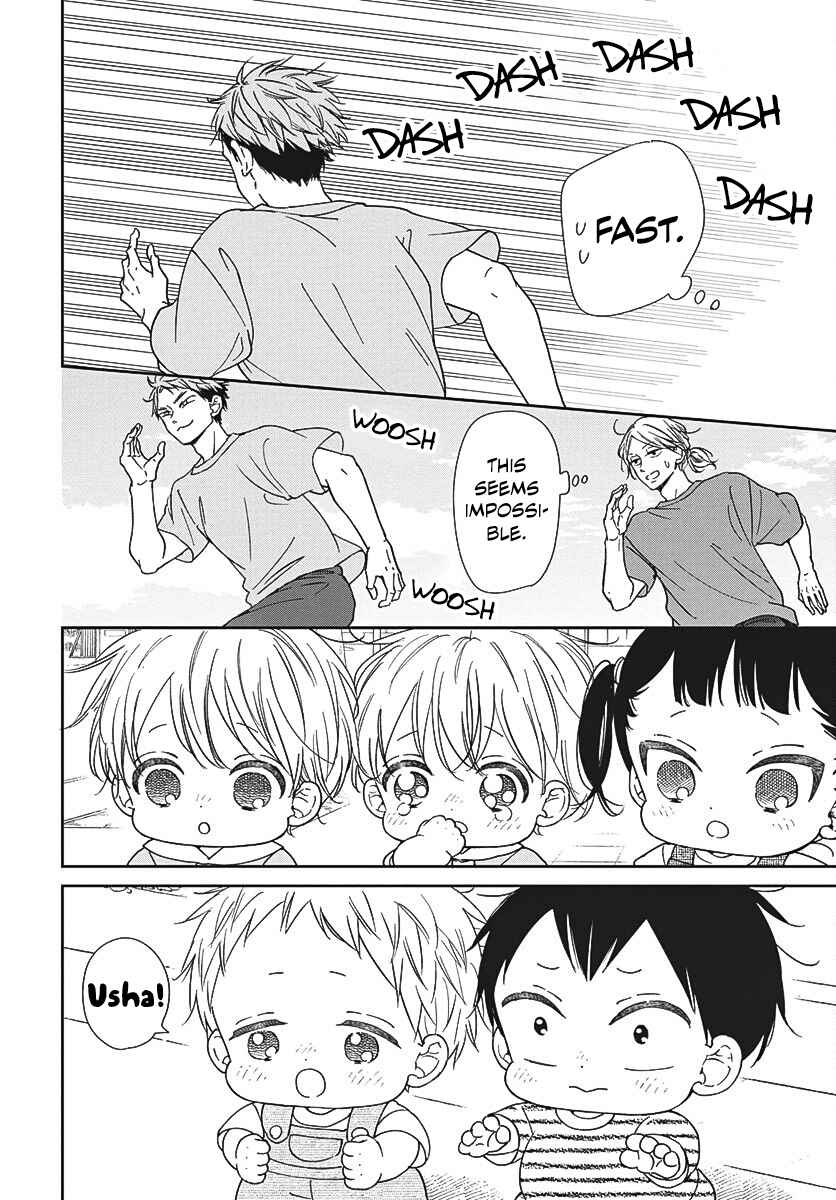 Gakuen Babysitters 141