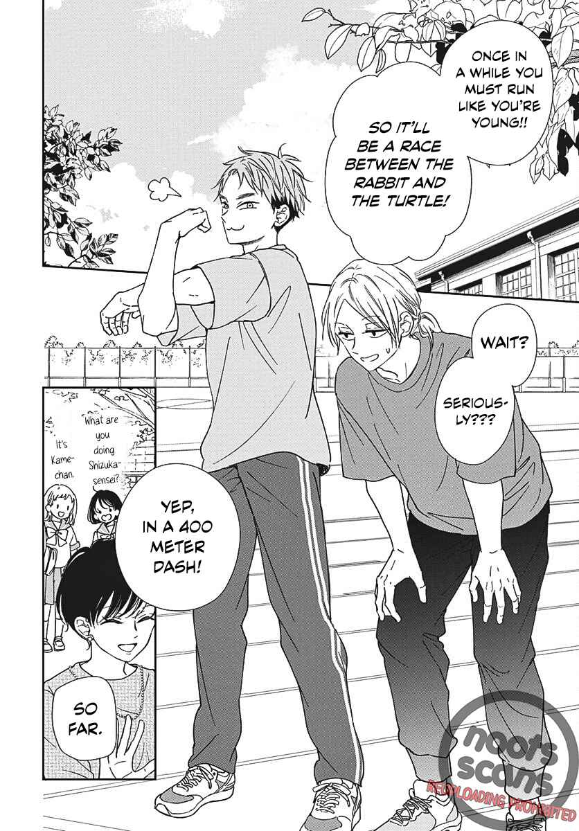 Gakuen Babysitters 141
