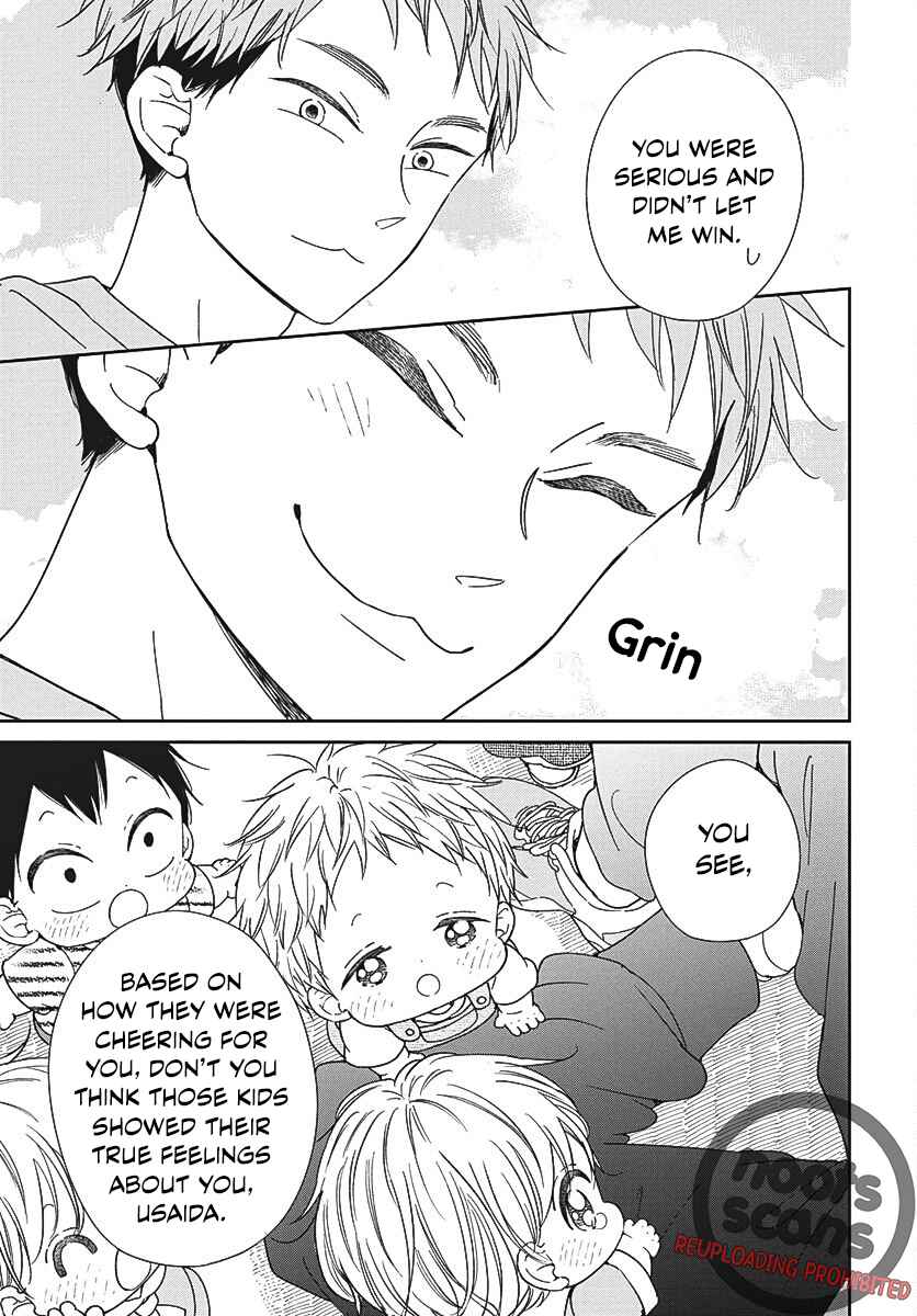 Gakuen Babysitters 141