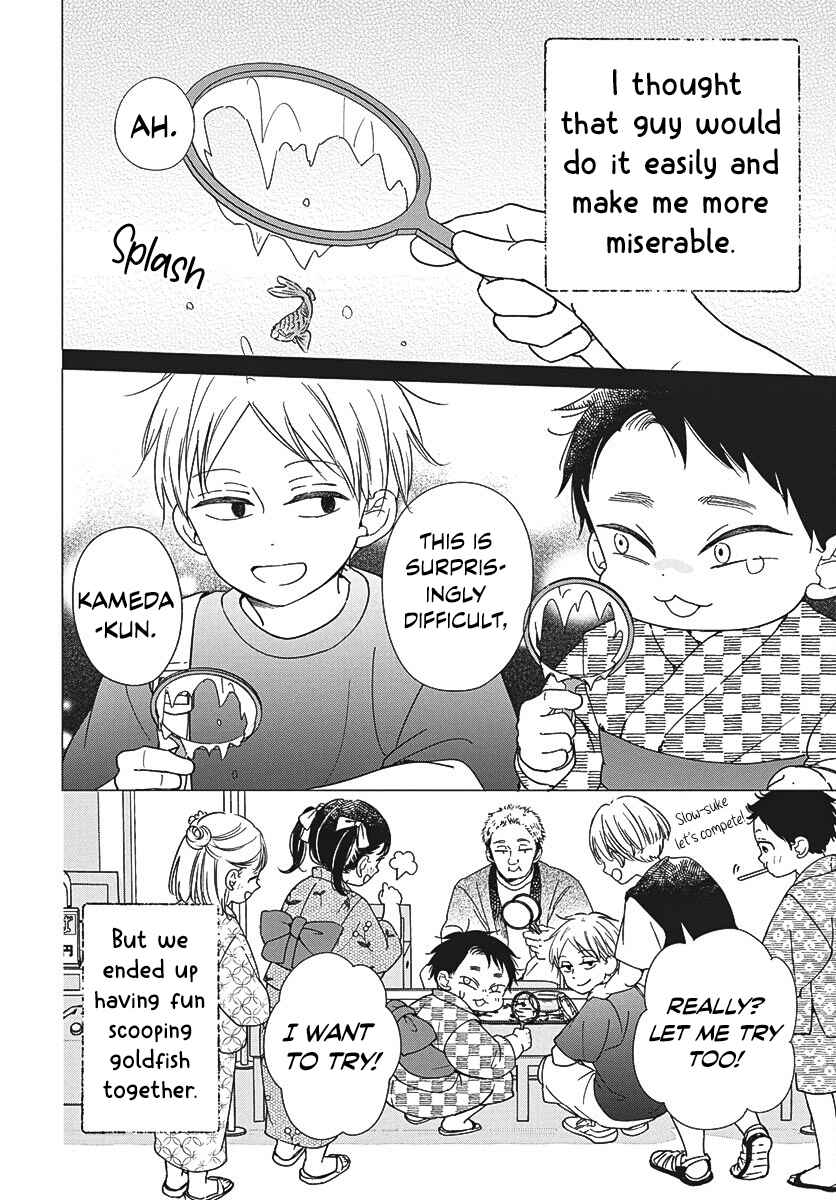 Gakuen Babysitters 141
