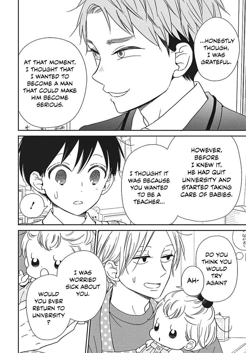 Gakuen Babysitters 141