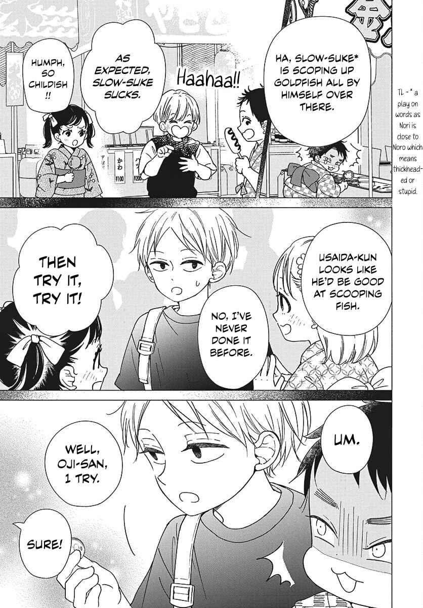 Gakuen Babysitters 141