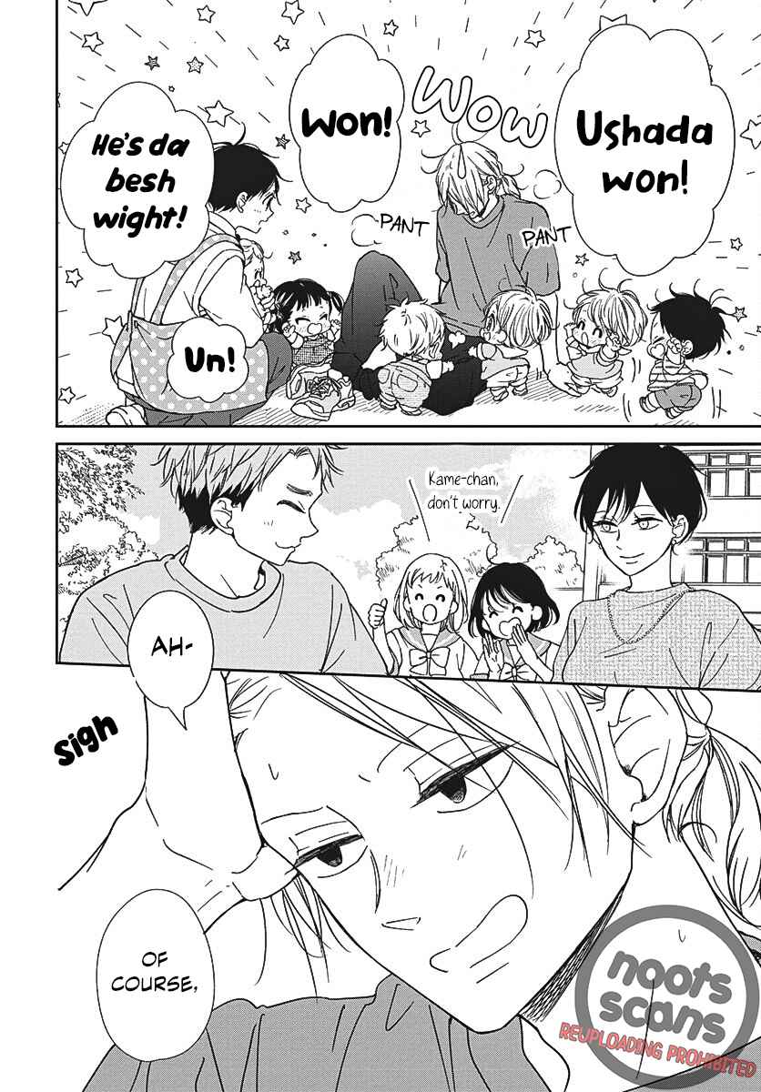 Gakuen Babysitters 141