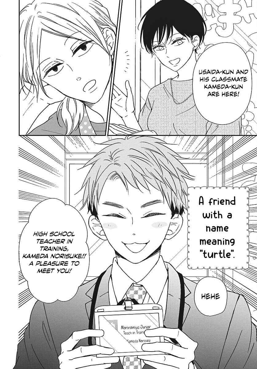 Gakuen Babysitters 141