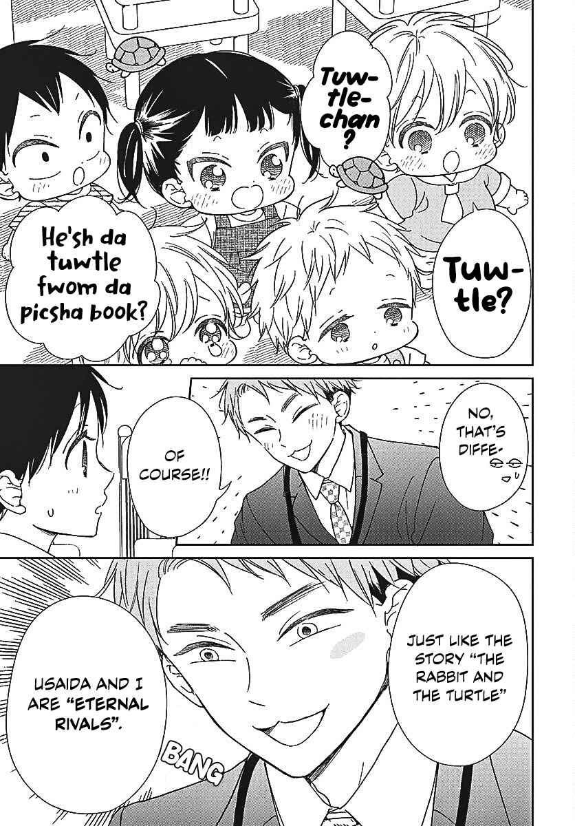 Gakuen Babysitters 141