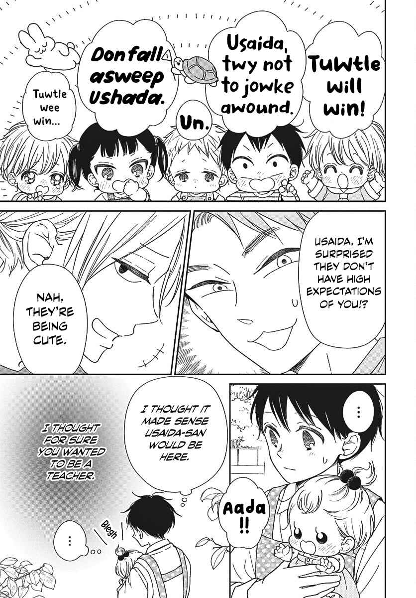 Gakuen Babysitters 141