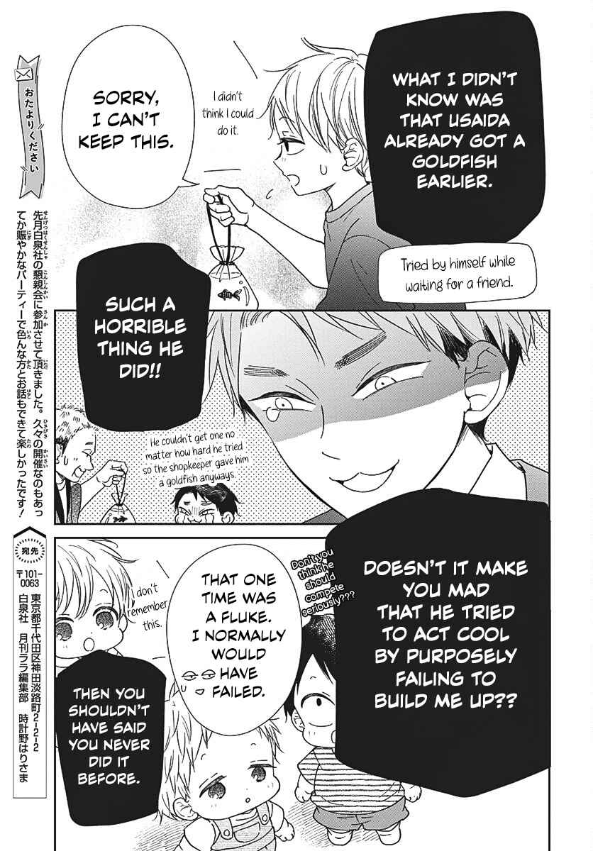Gakuen Babysitters 141