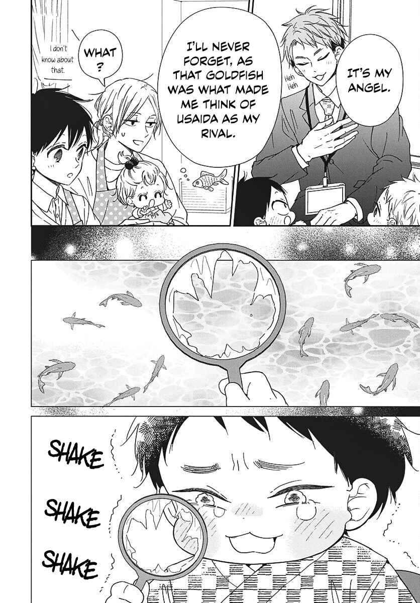 Gakuen Babysitters 141