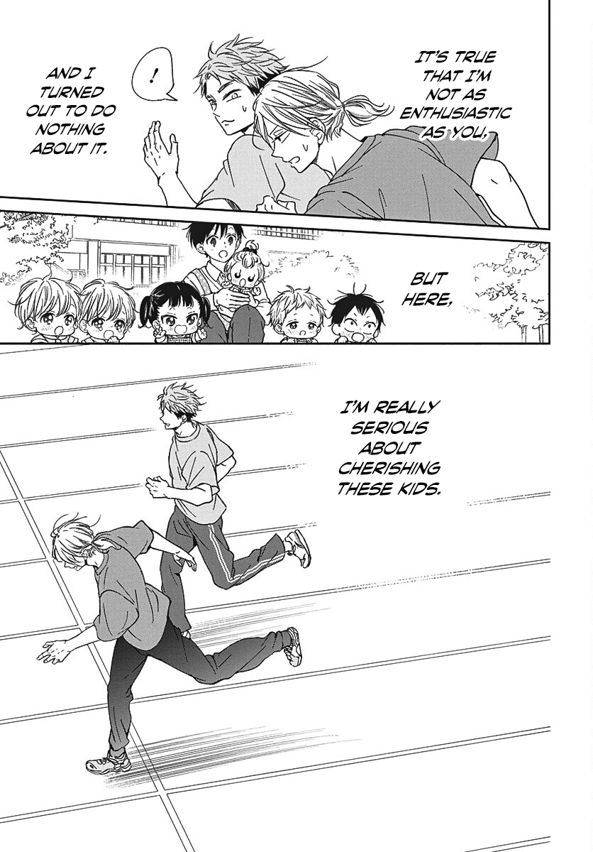 Gakuen Babysitters 141