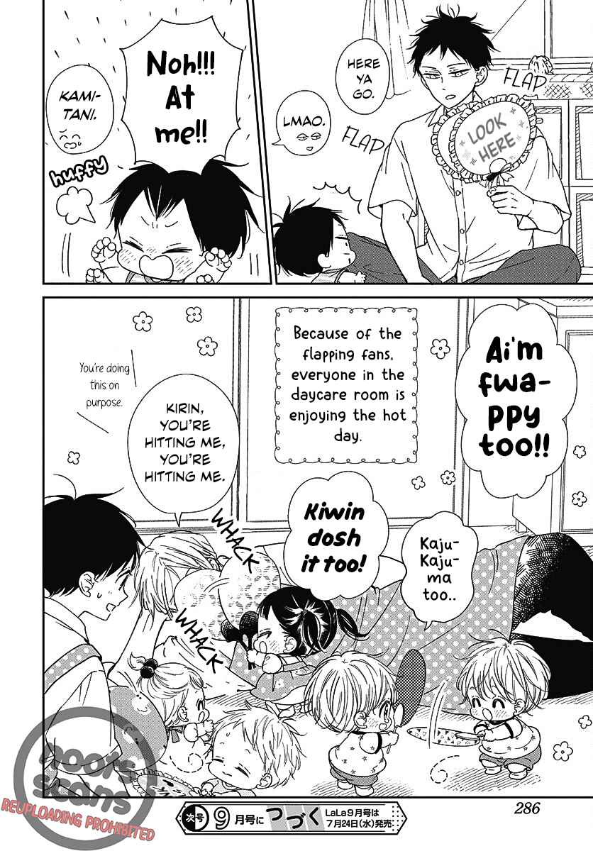 Gakuen Babysitters 141.5