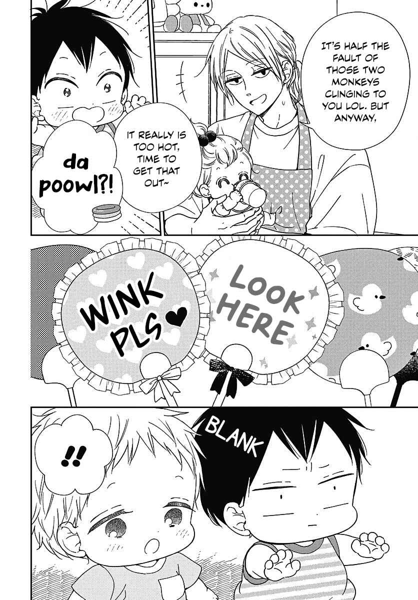 Gakuen Babysitters 141.5