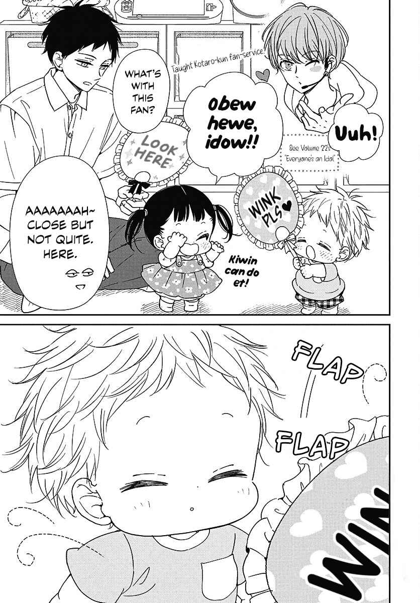 Gakuen Babysitters 141.5
