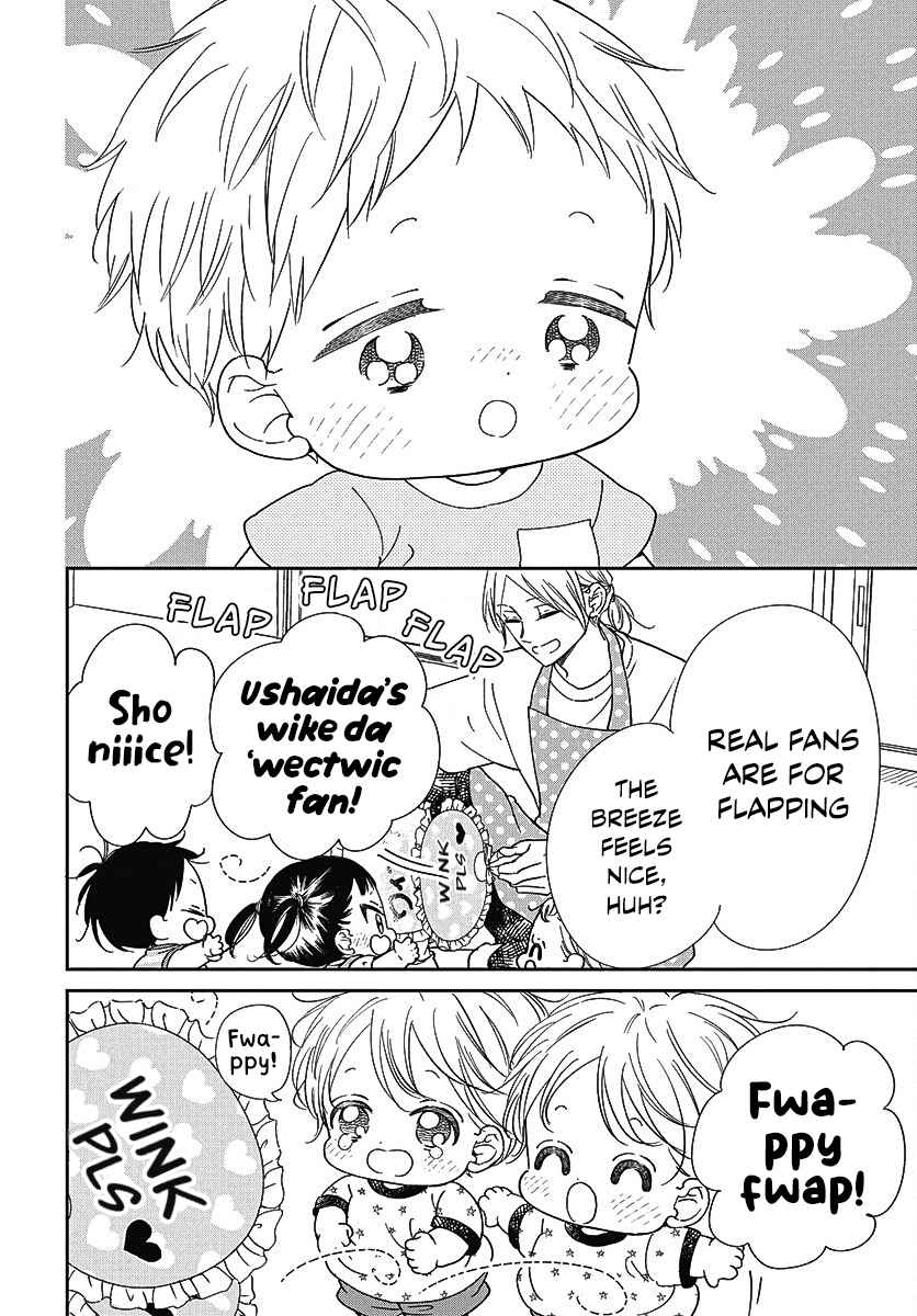 Gakuen Babysitters 141.5