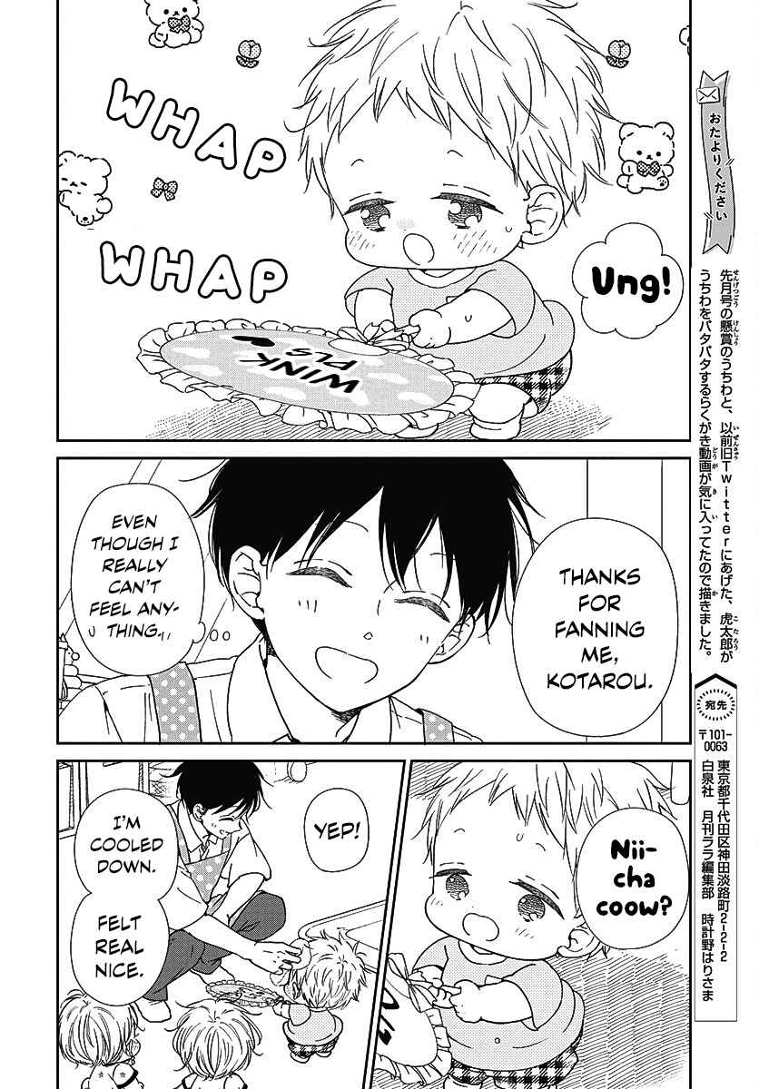 Gakuen Babysitters 141.5