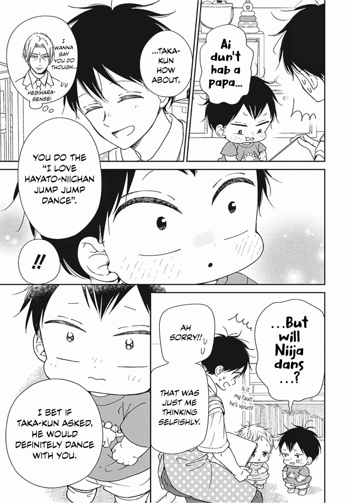Gakuen Babysitters 142