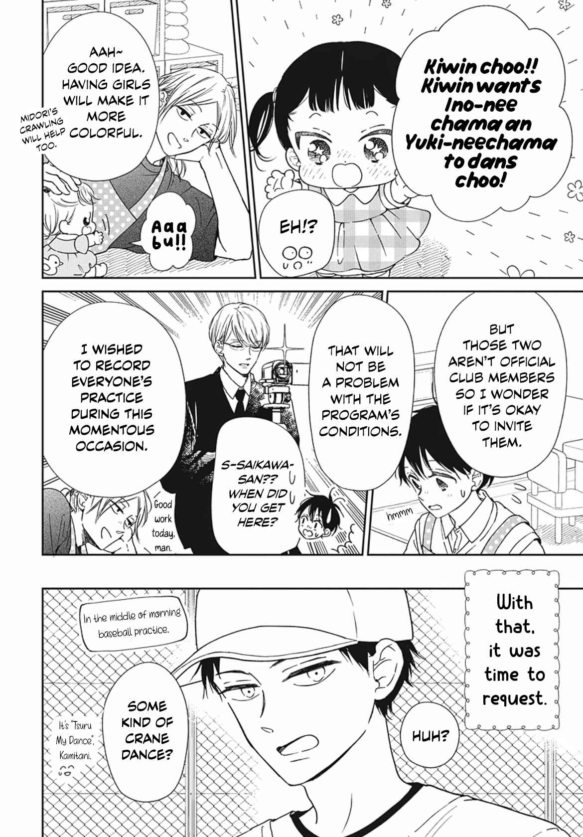 Gakuen Babysitters 142