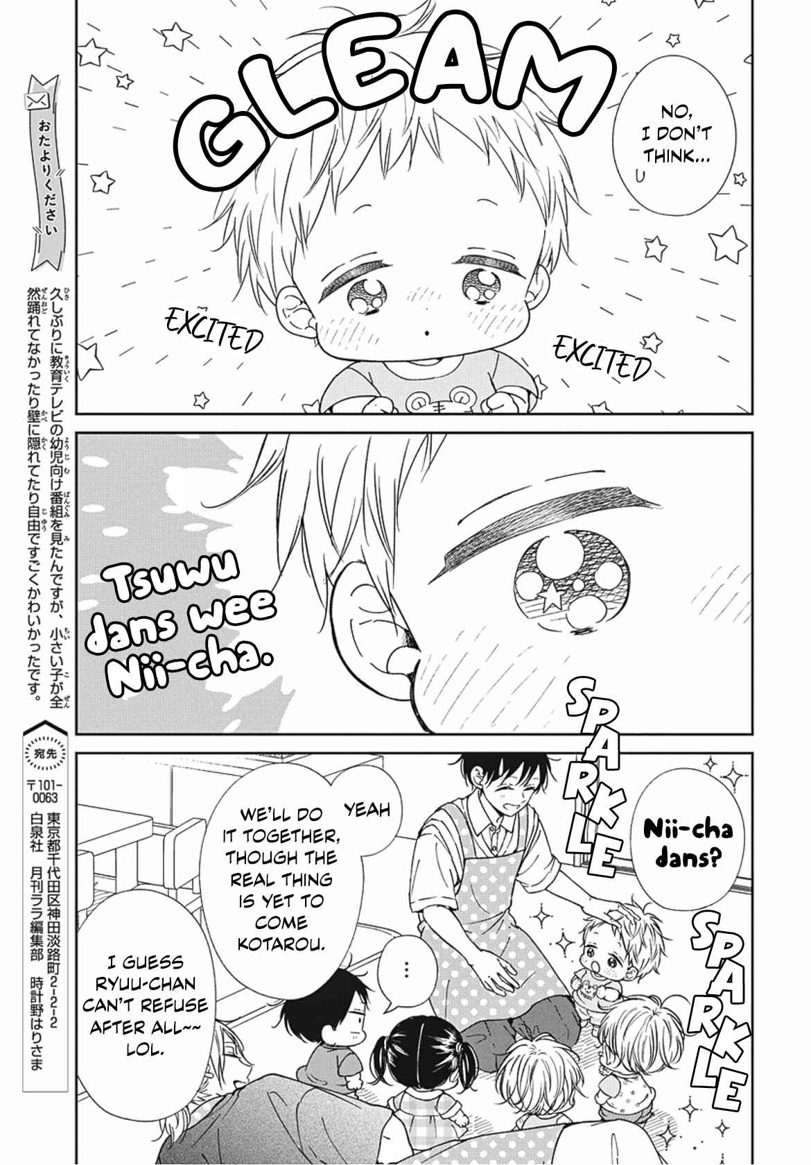 Gakuen Babysitters 142