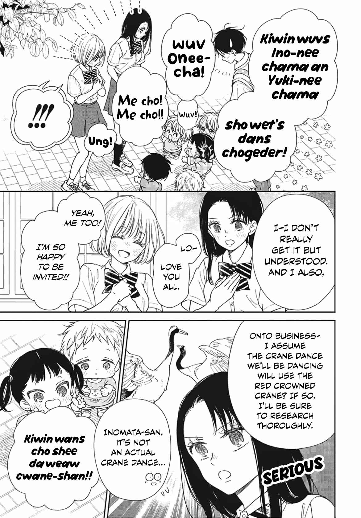 Gakuen Babysitters 142