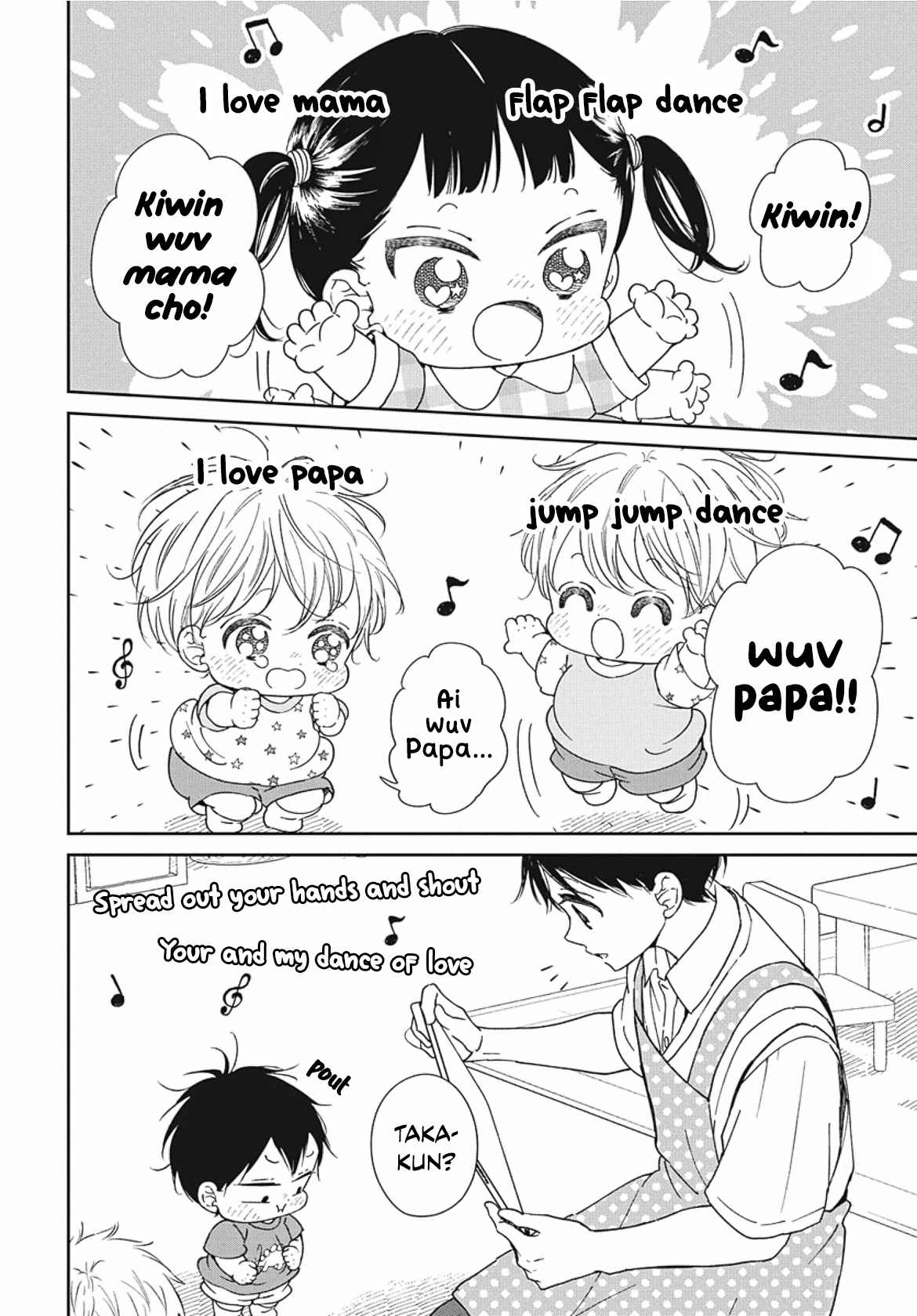 Gakuen Babysitters 142