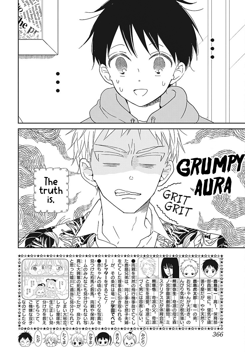 Gakuen Babysitters Vol.24 Chapter 132