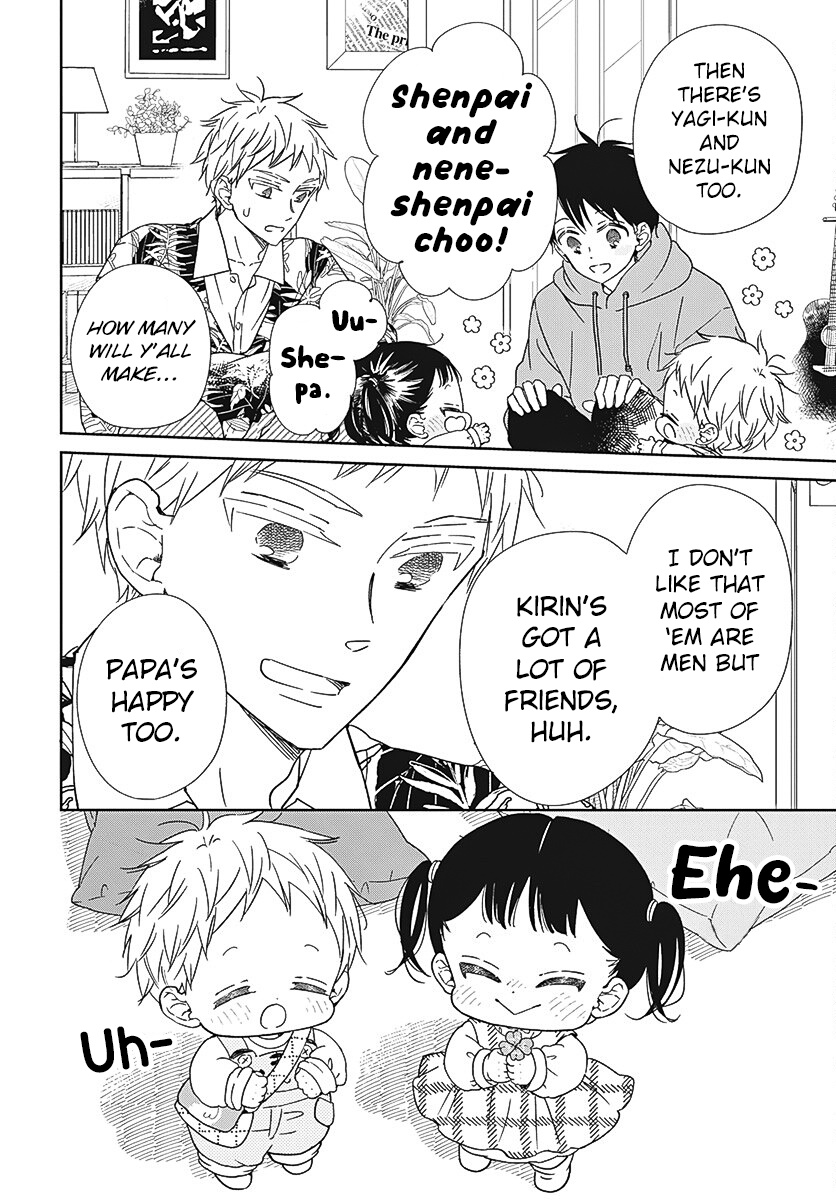 Gakuen Babysitters Vol.24 Chapter 132