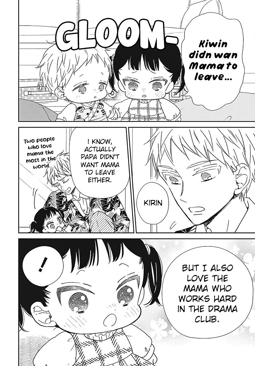 Gakuen Babysitters Vol.24 Chapter 132