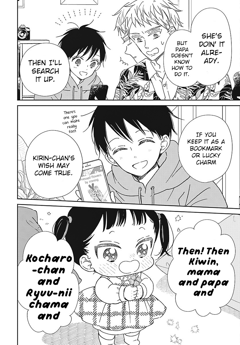 Gakuen Babysitters Vol.24 Chapter 132