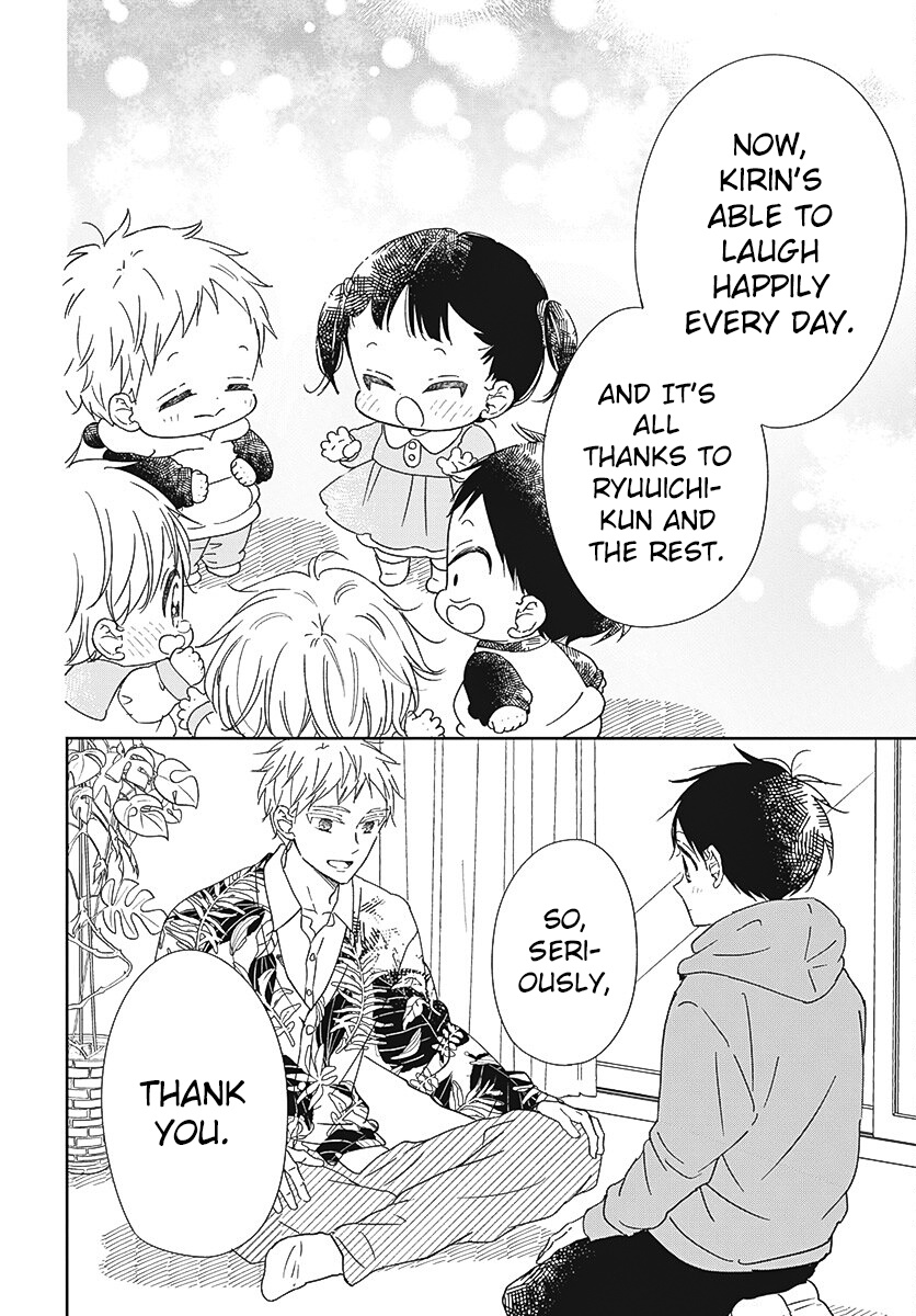 Gakuen Babysitters Vol.24 Chapter 132