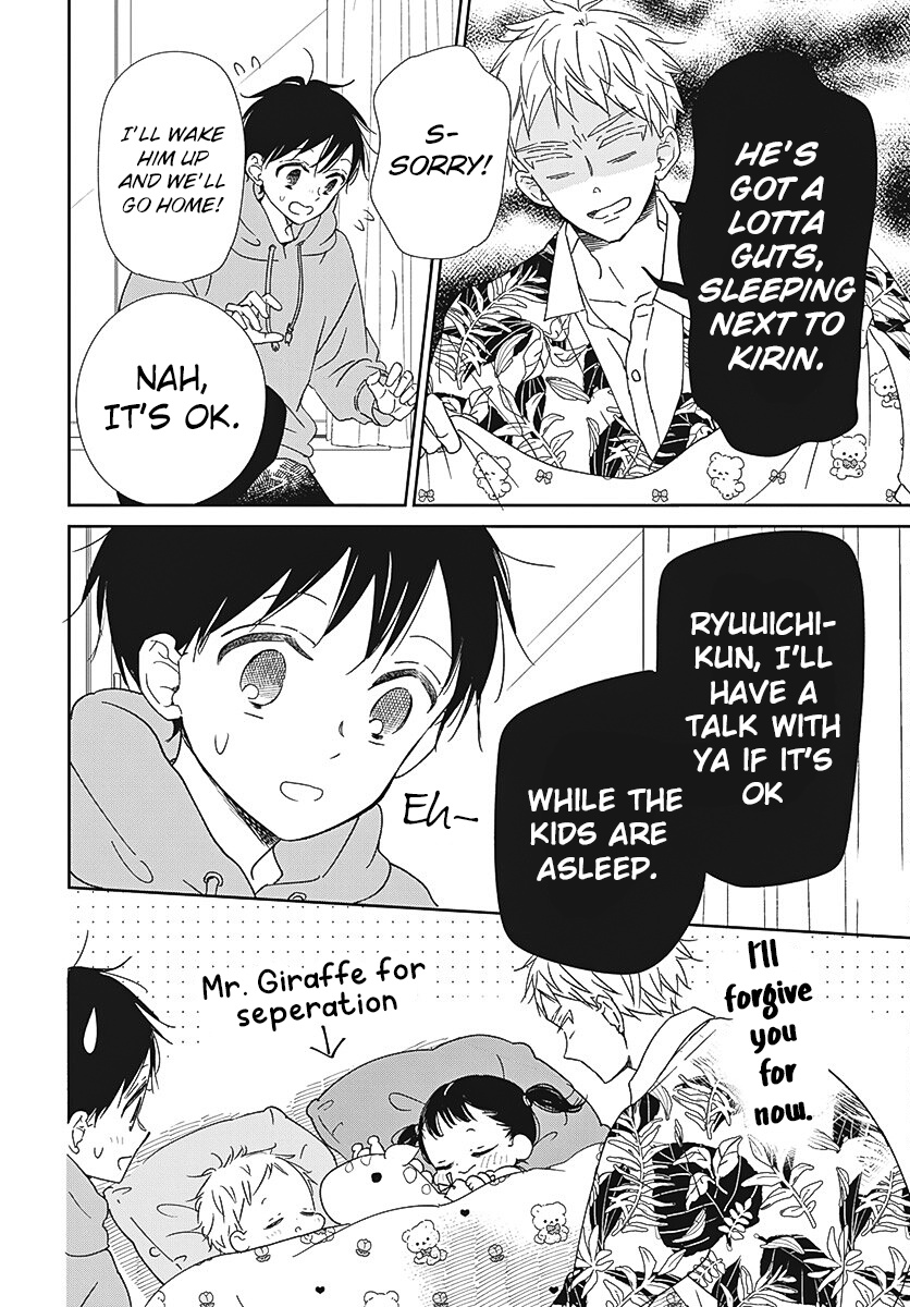 Gakuen Babysitters Vol.24 Chapter 132