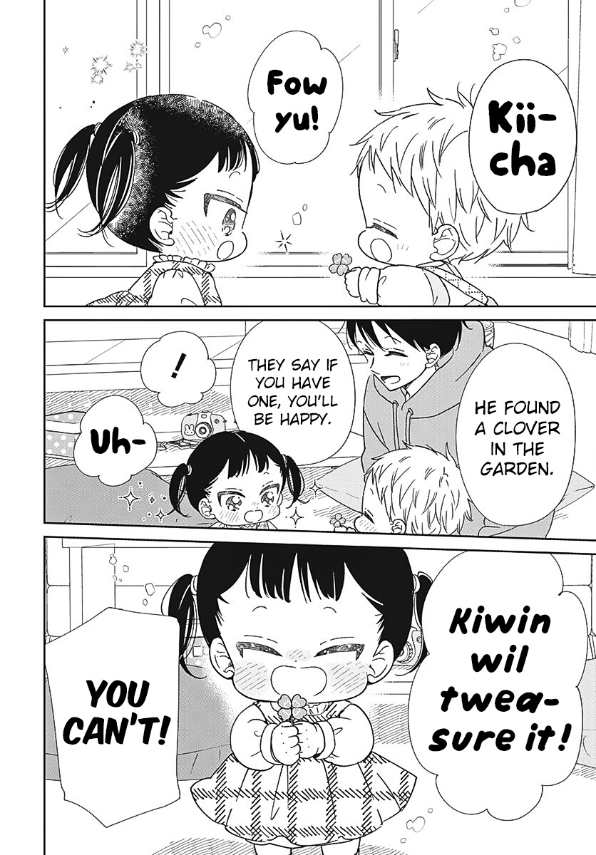 Gakuen Babysitters Vol.24 Chapter 132