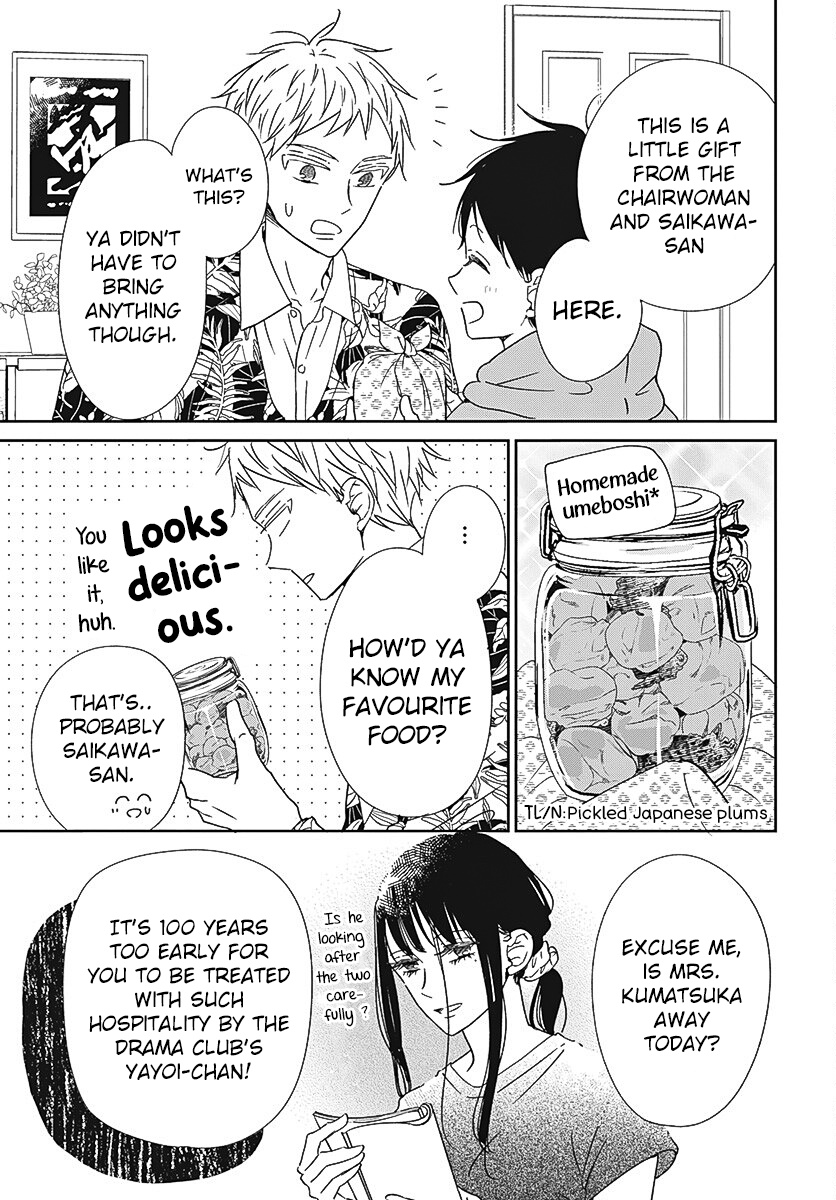 Gakuen Babysitters Vol.24 Chapter 132