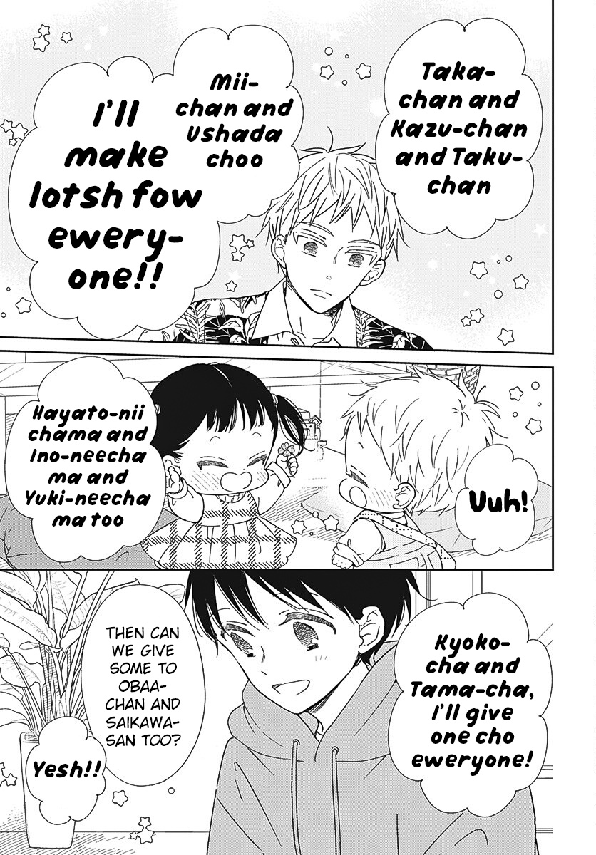 Gakuen Babysitters Vol.24 Chapter 132