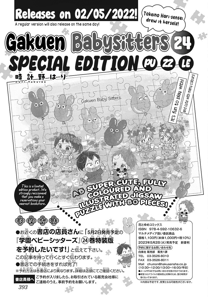 Gakuen Babysitters Vol.24 Chapter 132