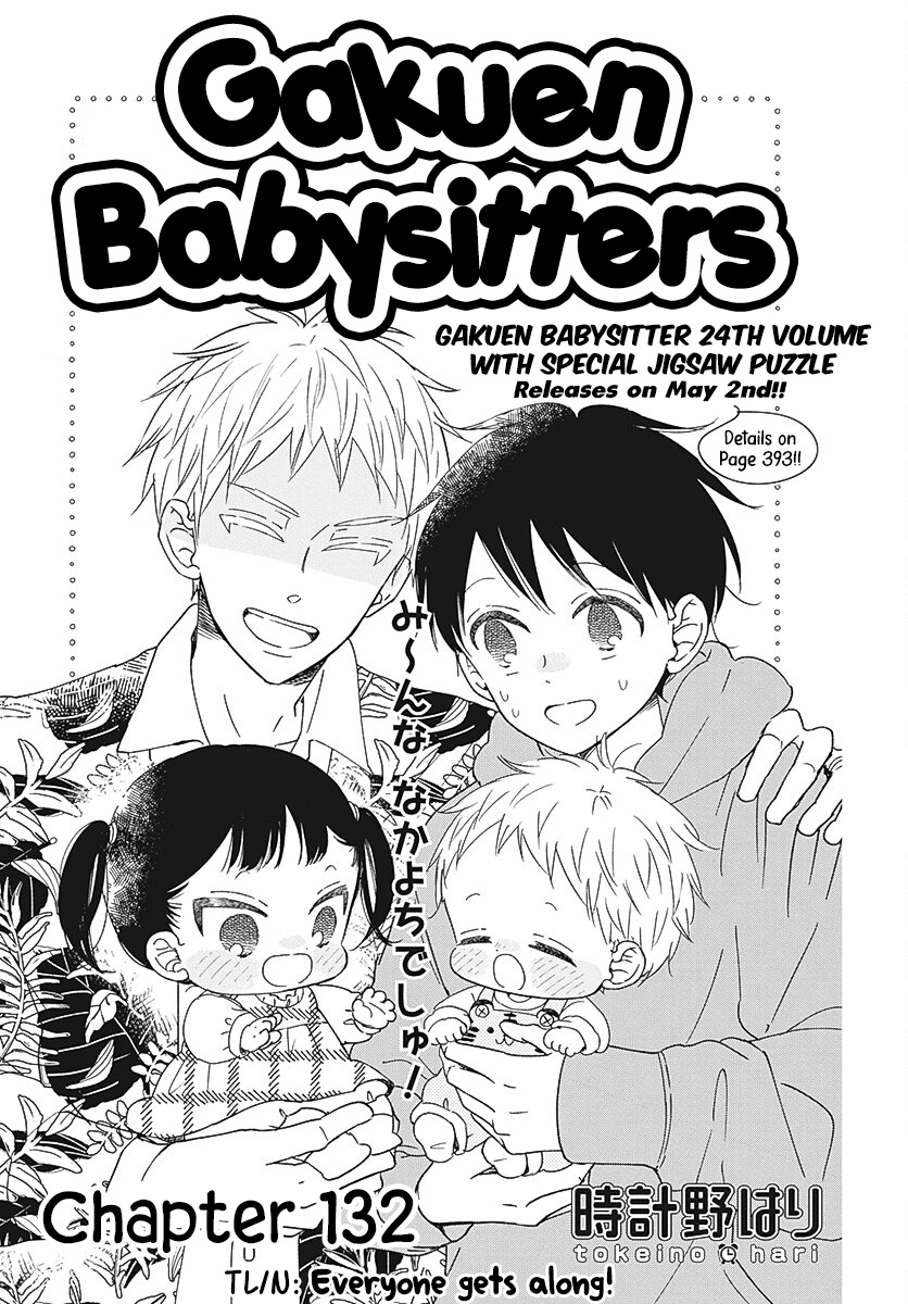 Gakuen Babysitters Vol.24 Chapter 132