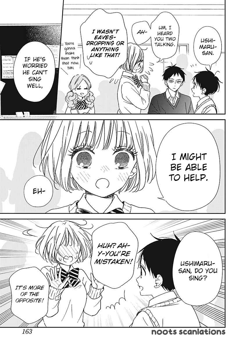 Gakuen Babysitters 133